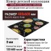 Ковер ORION C209 multicolor 400x600