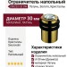 Ограничитель напольный 200222 OZ SW, материал Латунь, отделка Золото Кристаллы Swarovski, d=30 мм