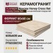 Flaviker Navona Honey Cross Ret 60x60 PF60006592