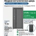 Входная металлическая дверь ДС 2  16 Морион ЛПЛ 03