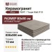 Fap Ceramiche Ylico Taupe Matt R10 80x80 fQWT