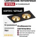 Светильник потолочный SFERA R 22.30 B 2FB NO DIM
