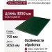 Фиброцементные панели Classic Smooth F31