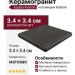 Equipe Kasbah Taco Black Hat Matt 3.4x3.4 28986