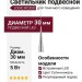 Светильник подвесной LOGIC RC350 5.30 SNB + BASE F