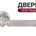 Дверная ручка на круглой розетке 353V Regina Полированный хром, материал Латунь, отделка Хром, 160*55 мм