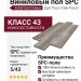 Виниловый пол SPC EstaFloor коллекция Duque 5/43 Дуб Пасо (Oak Paso)