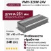 Компактный источник питания VMH-320W-24V