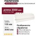 Наличник Альта-профиль, Классик, Белоснежный