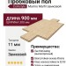 Пробковый пол Corkstyle коллекция Marmo Marfil замковой