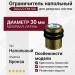 Ограничитель напольный 200222 PM SW, материал Латунь, отделка Бронза Кристаллы Swarovski, d=30 мм