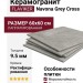 Flaviker Navona Grey Cross Ret 60x60 PF60006593