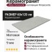 Atlas Concorde Rinascente Pearl 60x120 610010002648