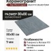 Fap Ceramiche Ylico Lagoon Matt R10 80x80 fQW4