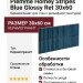 Piemme Homey Stripes Blue Glossy Ret 30x60 05232