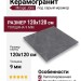Mirage Jolie Pietra Grey JL 06 SP SQ 120x120 BAF4