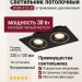 Светильник потолочный SFERA R 22.30 B 2FW NO DIM