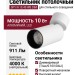 Светильник потолочный SPY N 10.40 WB DIM