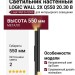 Светильник настенный LOGIC WALL 2X Q550 20.30 B