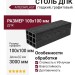 Столб гладкий ДПК AITECHPLAST графитовый