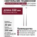 Светильник подвесной LOGIC RC550 5.30 SNB + BASE F