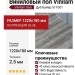Виниловый пол Vinilam коллекция VINILAM Glue Дуб Байер 511001