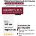 Магнитный трековый светильник LOGIC RC550 5.30 B DALI