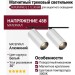 Магнитный трековый светильник SUPERSPIKE Q 2 12.30 BW