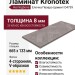 Ламинат Kronotex коллекция Herringbone Елочка Pesaro Cement D4739