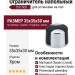 Ограничитель напольный DS1005 0035 CR-P6, материал Замак, отделка Хром, 35*35*30 мм