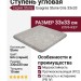Exagres Stone Cartabon Gris 33x33 С0005473