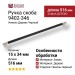 Ручка скоба 9402-346, материал Замак Дерево, отделка Никель Дерево Черный, 34*15*516 мм