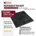 Atlas Concorde Italy Marvel Onyx Noir Lapp 120x120 AJBN