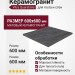 Vitra Quarstone Антрацит Матовый R10B 7Рек 60x60 K951812R0001VTE0