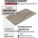 Atlas Concorde Forte Dei Marmi Mystic Grey Lapp 80x160 610015000666