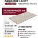 Casalgrande Padana Pietra Tiburtina Palatino Vein 60x120 17720024