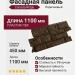 Canada Ridge Коричневый