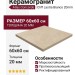 Atlas Concorde Cliff Lastra Bianco 20mm 60x60 610010000850