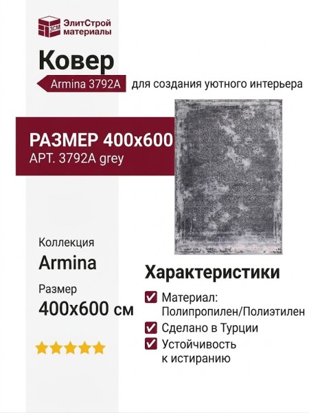 Ковер Royal Palace 14377-6161 круг
