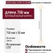 Светильник настенный LOGIC WALL R750 10.30 WB