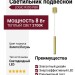 Светильник подвесной LOGIC R300 8.27 PBR + BASE N