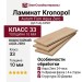 Ламинат Kronopol коллекция Aurum Fiori Aqua Zero Дуб Tulip D4587