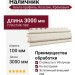Наличник Альта-профиль, Классик, Кремовый