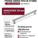 Ручка скоба VISTA D′ORO ARCH 252022-005-320