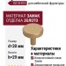 Ручка кнопка GU18-R15, материал Замак, отделка Золото, 29*d=30 мм