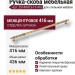 Ручка скоба 25149-013-13-416, материал Латунь, отделка Бронза