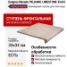 Exagres Nevada PELDANO LIMESTONE 33x33 С0005533