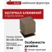 Ручка кнопка 1954 0025 ELX3, материал Алюминий, отделка Бронза, 32*25*25 мм
