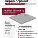 Porcelanosa Prada Acero 59.6x59.6 100325233