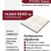 Staro Oasis Afyon Light Polished 60x60 С0005221